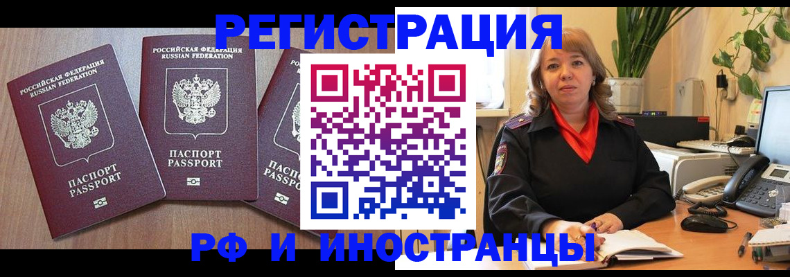 регистрация для школы в Оренбурге